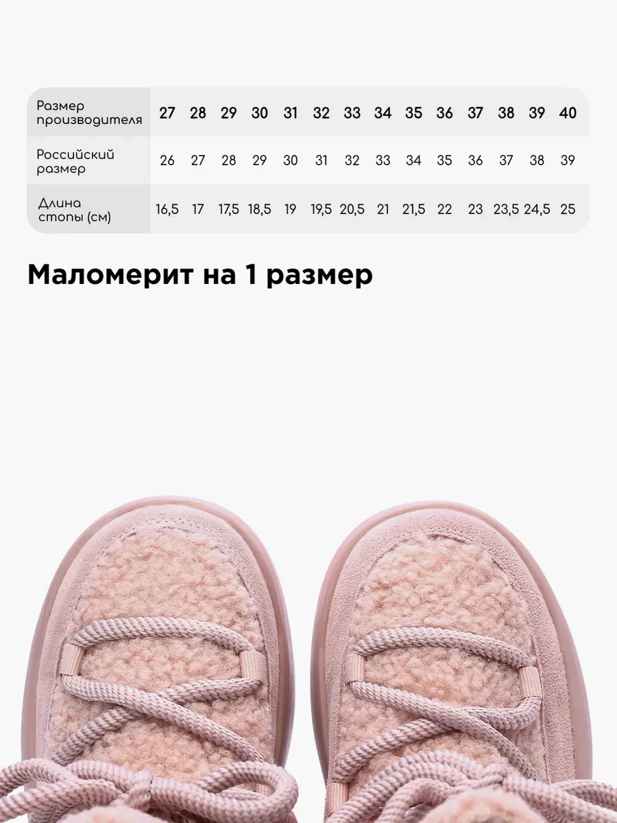Угги Shuzzi 0562004832 - фото 3