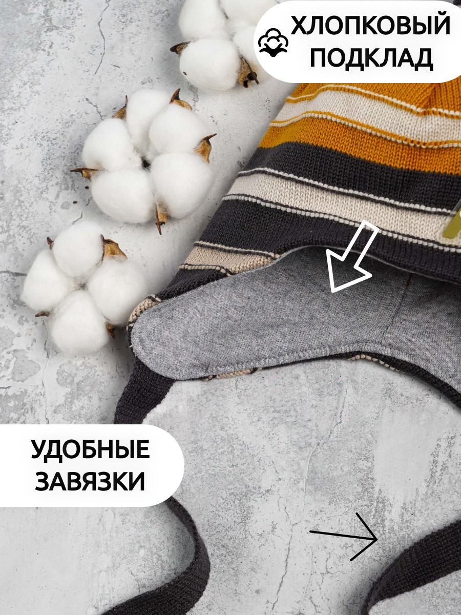 Шапка ПриКиндер B-Sp2148 Цвет: Коричневый - фото 8