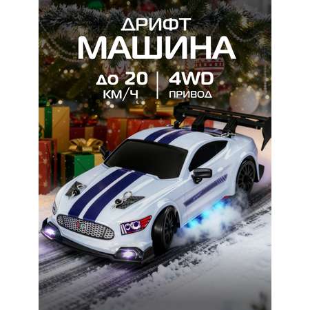 Автомобиль РУ AUTODRIVE 1:24