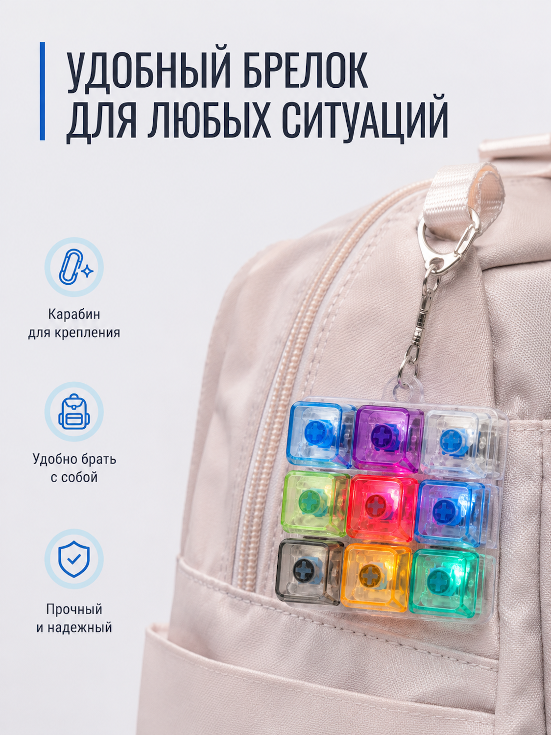 Игрушка-антистресс Удачная тема поп-ит Залипательные кнопки 9шт - фото 4