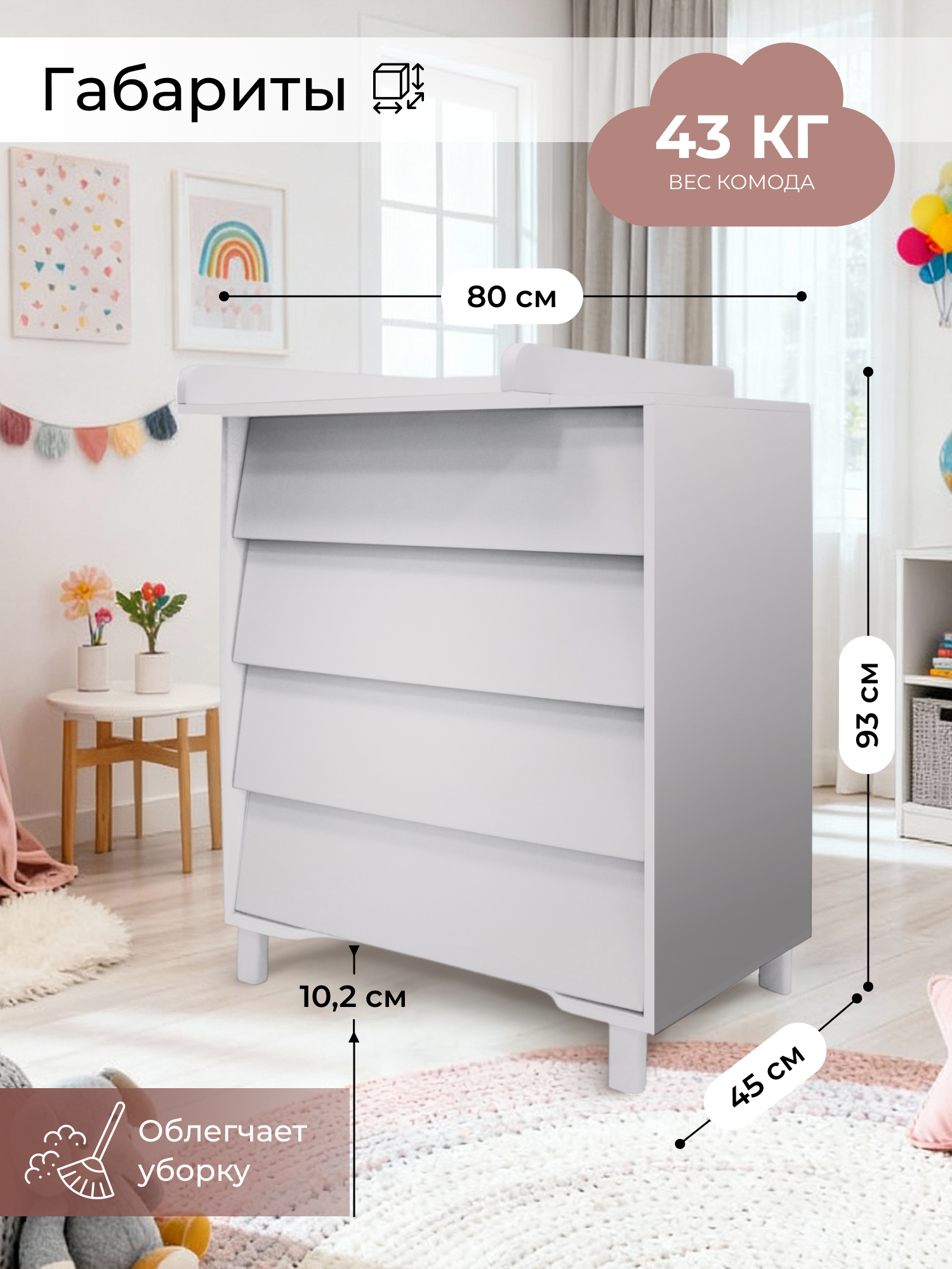 Комод пеленальный Sweet Baby Dante (серый) - фото 2