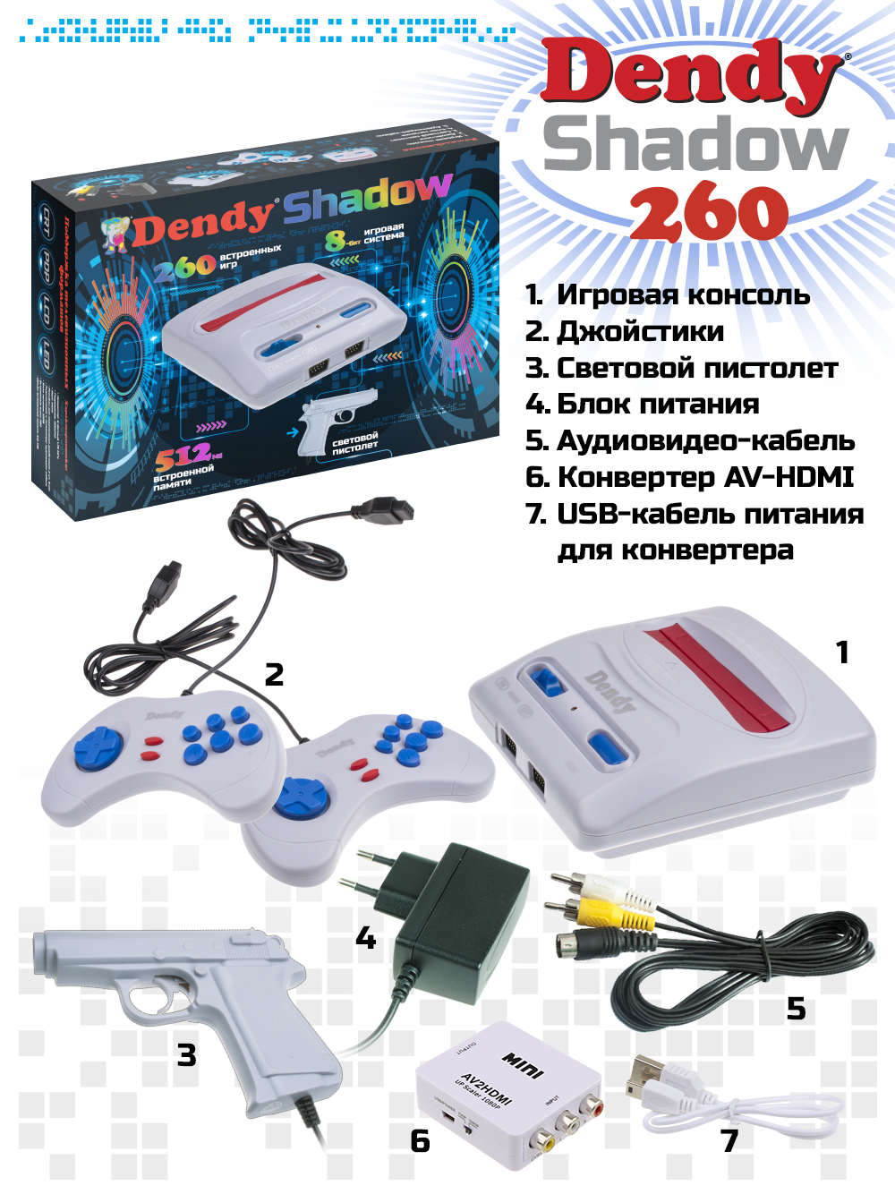 Игровая приставка Dendy Shadow + конвертер - фото 7