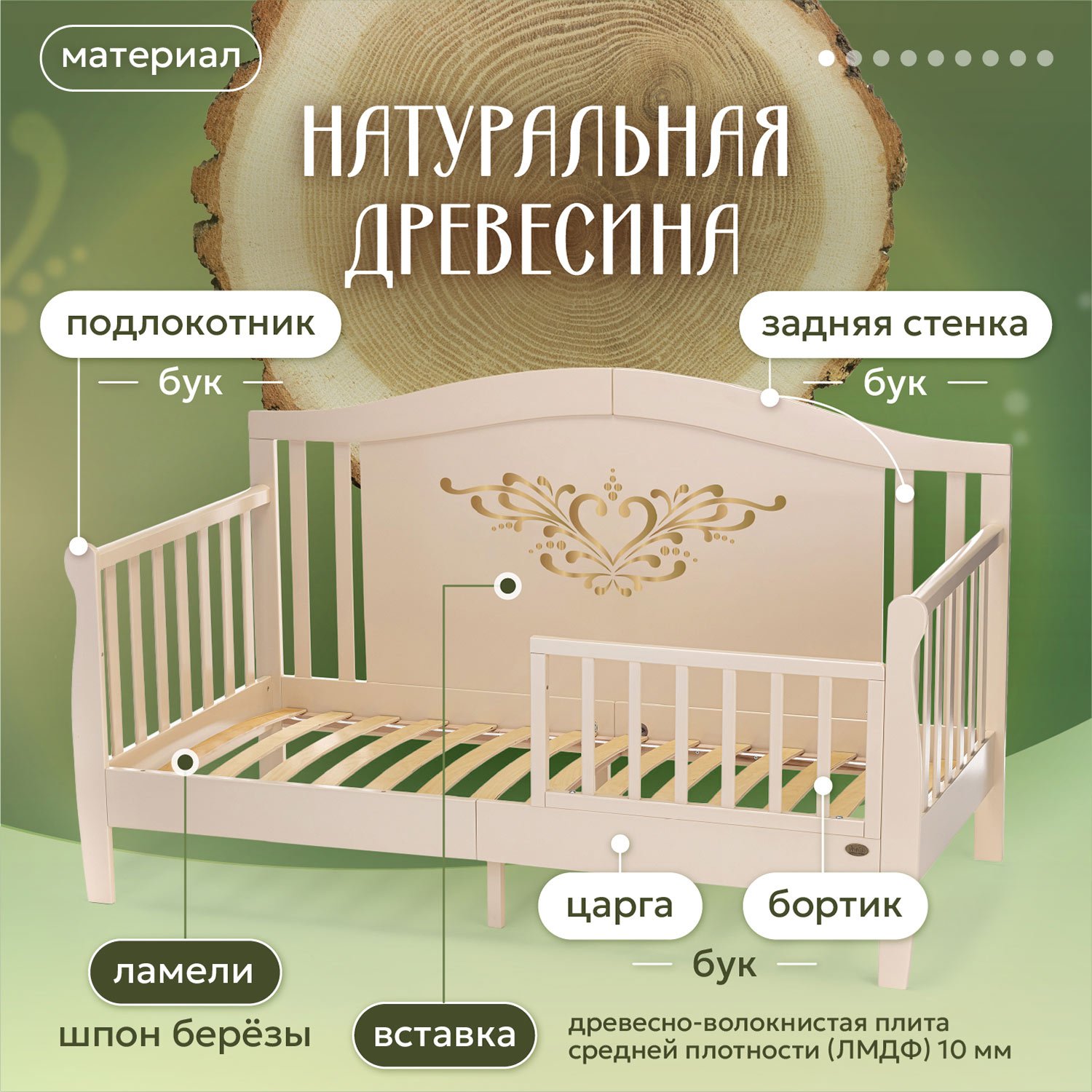 Детская кроватка Nuovita, без маятника (слоновая кость) - фото 3