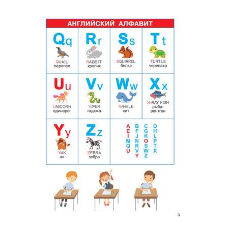 Книга АСТ Английский язык 2-4 классы