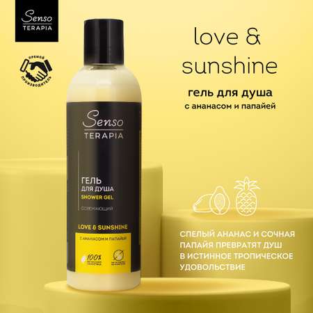 Гель Senso Terapia 230 мл