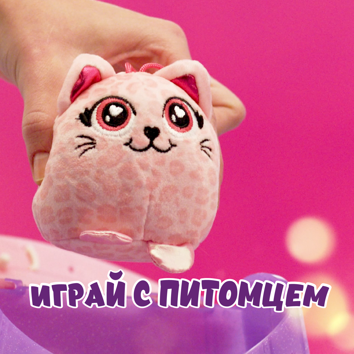 Игровой набор GLAM BUDDIES - фото 6