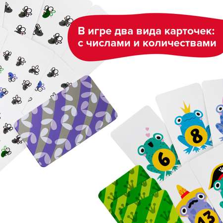 Настольная игра Brainy Games Счётные лягушки