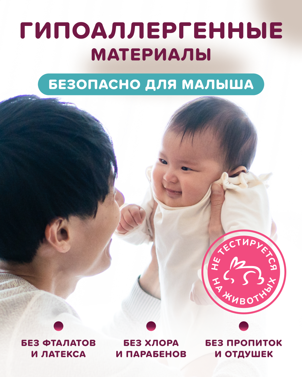 Трусики Tanoshi ультратонкие M (6-11 кг) 24 шт. - фото 10