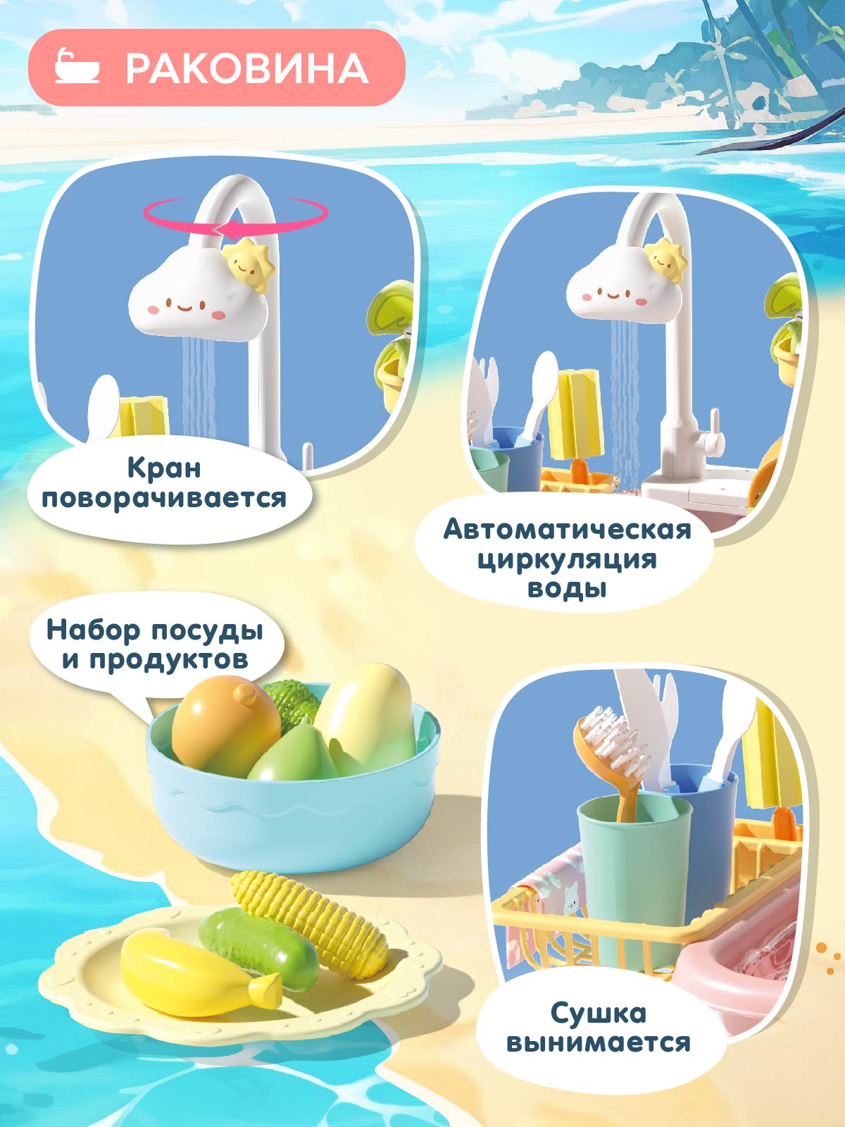 Игрушка AMORE BELLO раковина - фото 2