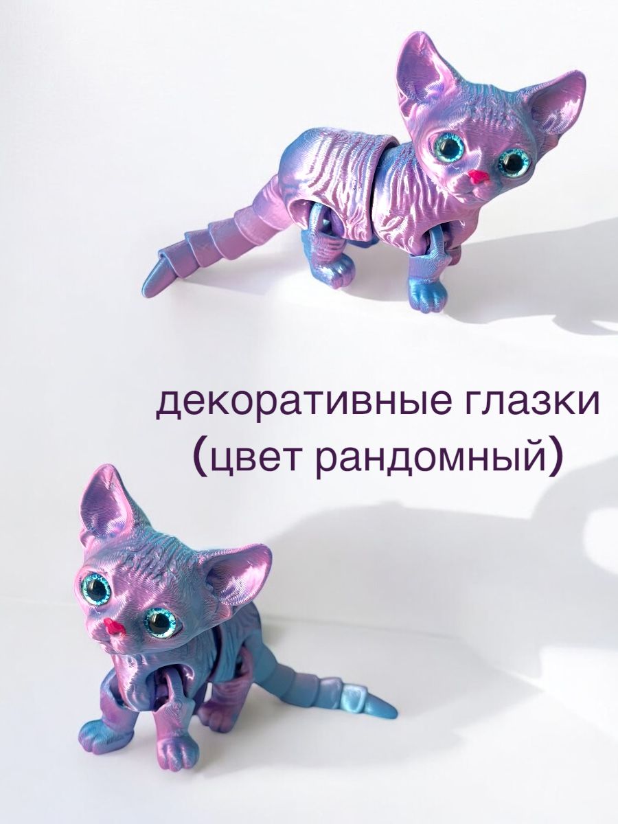 Фигурка Мадагаскария - фото 3