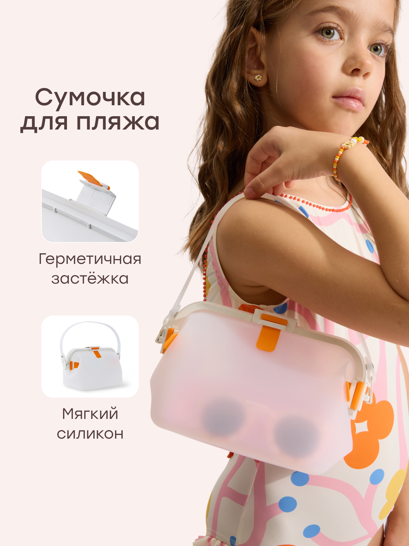 Сумка в бассейн Happy Baby детская непромокаемая - фото 2