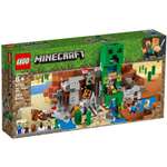 Конструктор LEGO Minecraft 21155 834 дет.