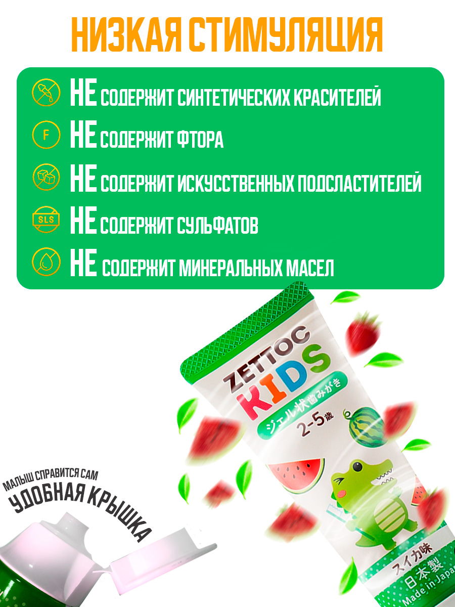 Зубная паста Nippon Zettoc - фото 2
