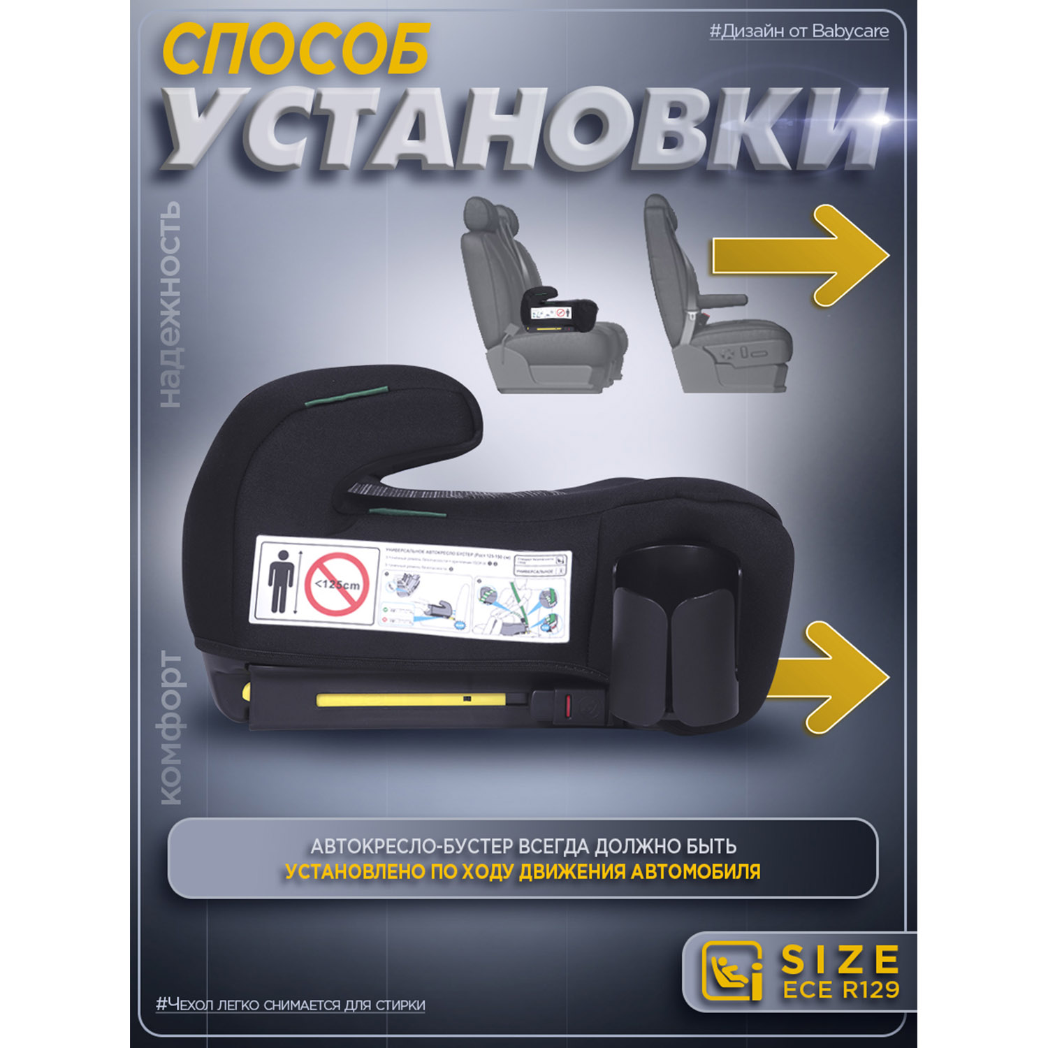 Автокресло BabyCare Ryker черный серый Isofix 3 (22-36 кг) черный - фото 7