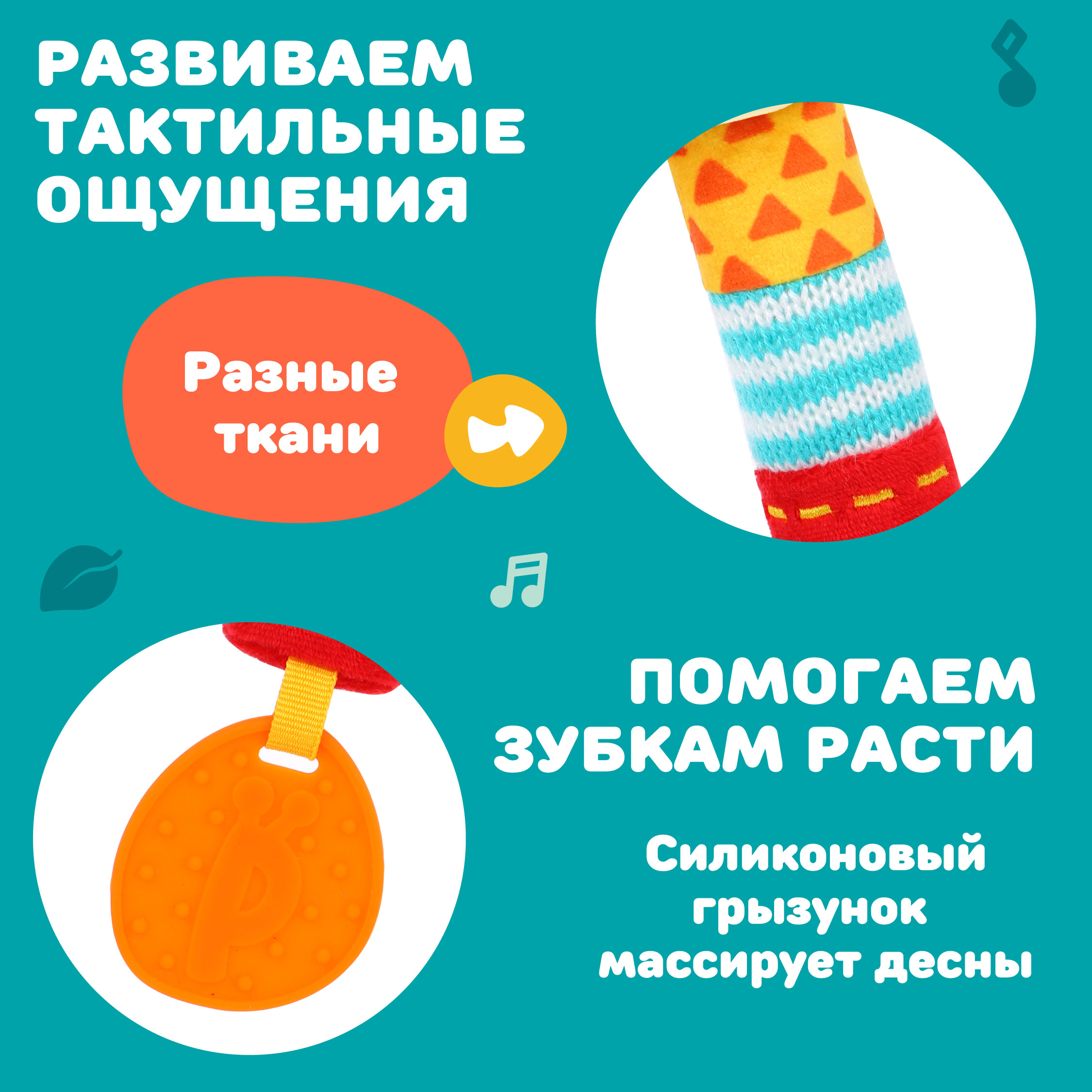 Игрушка Жирафики погремушка - фото 4