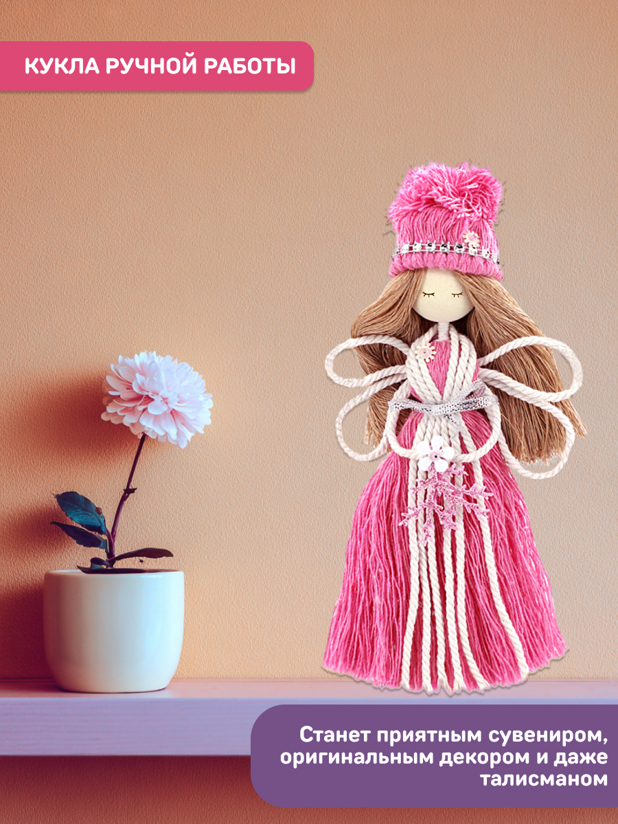 Набор для творчества Волшебная мастерская плетение Волшебница - фото 10