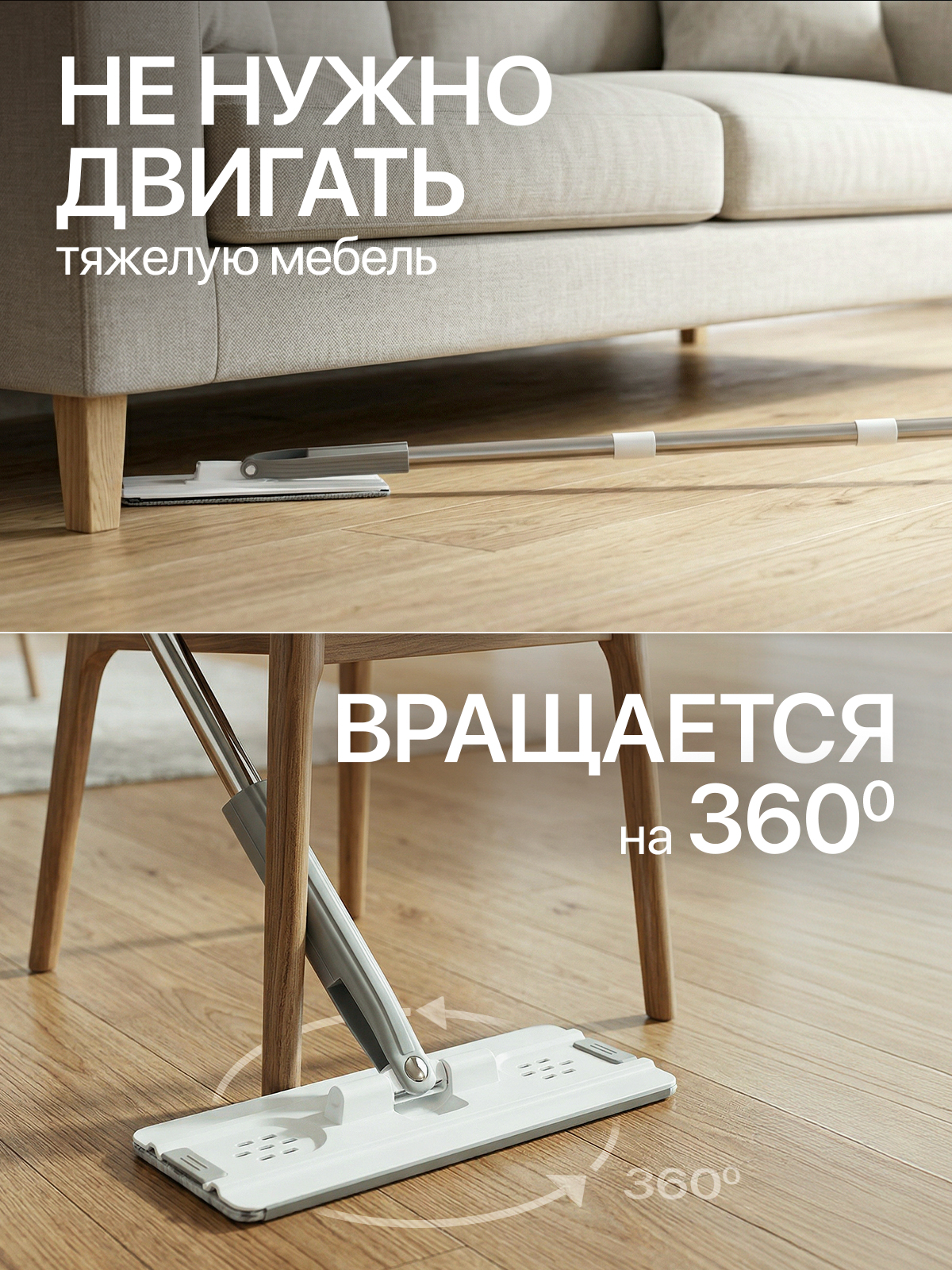 Швабра с отжимом и ведром Mobby 8 л - фото 11