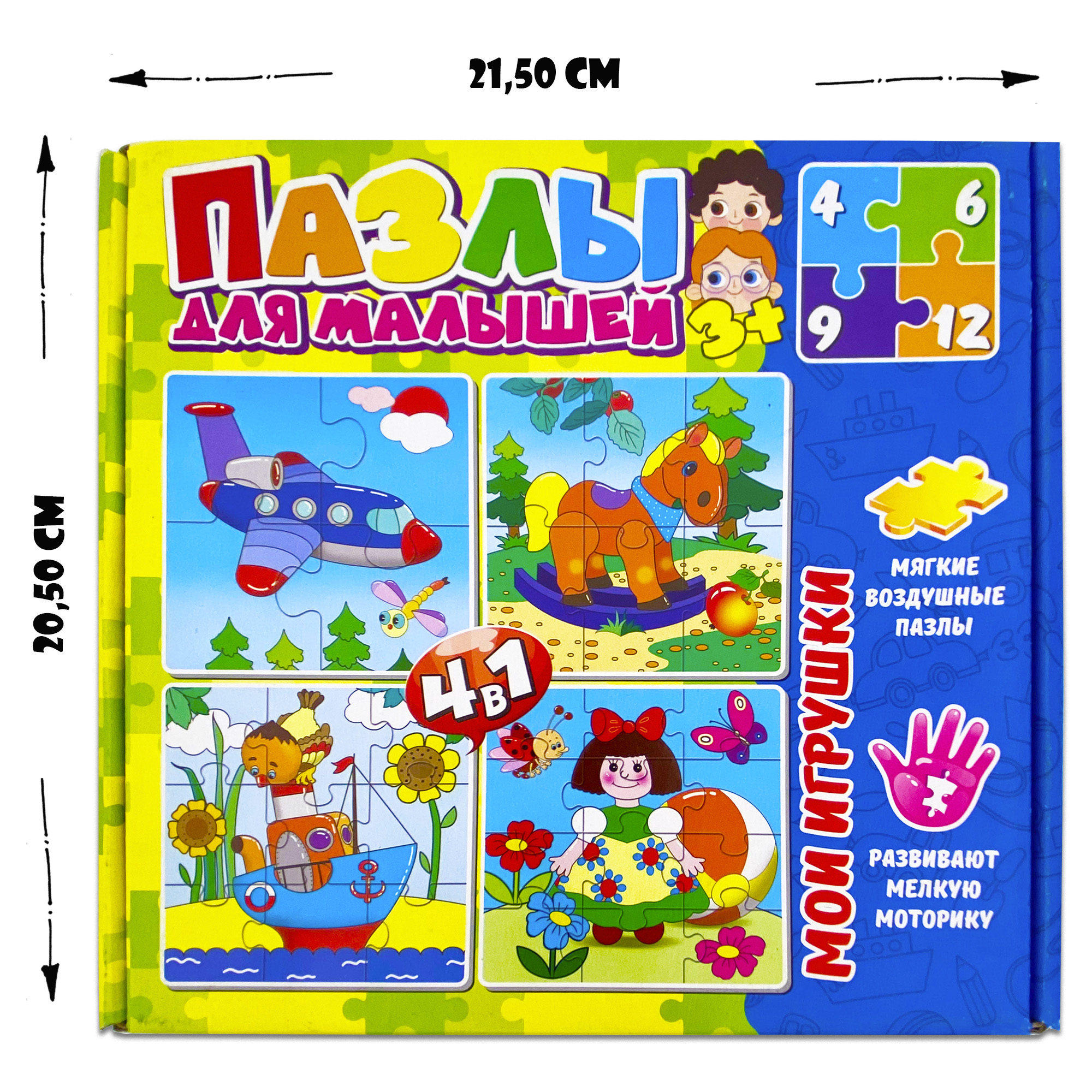 Пазл Мозайка - фото 7