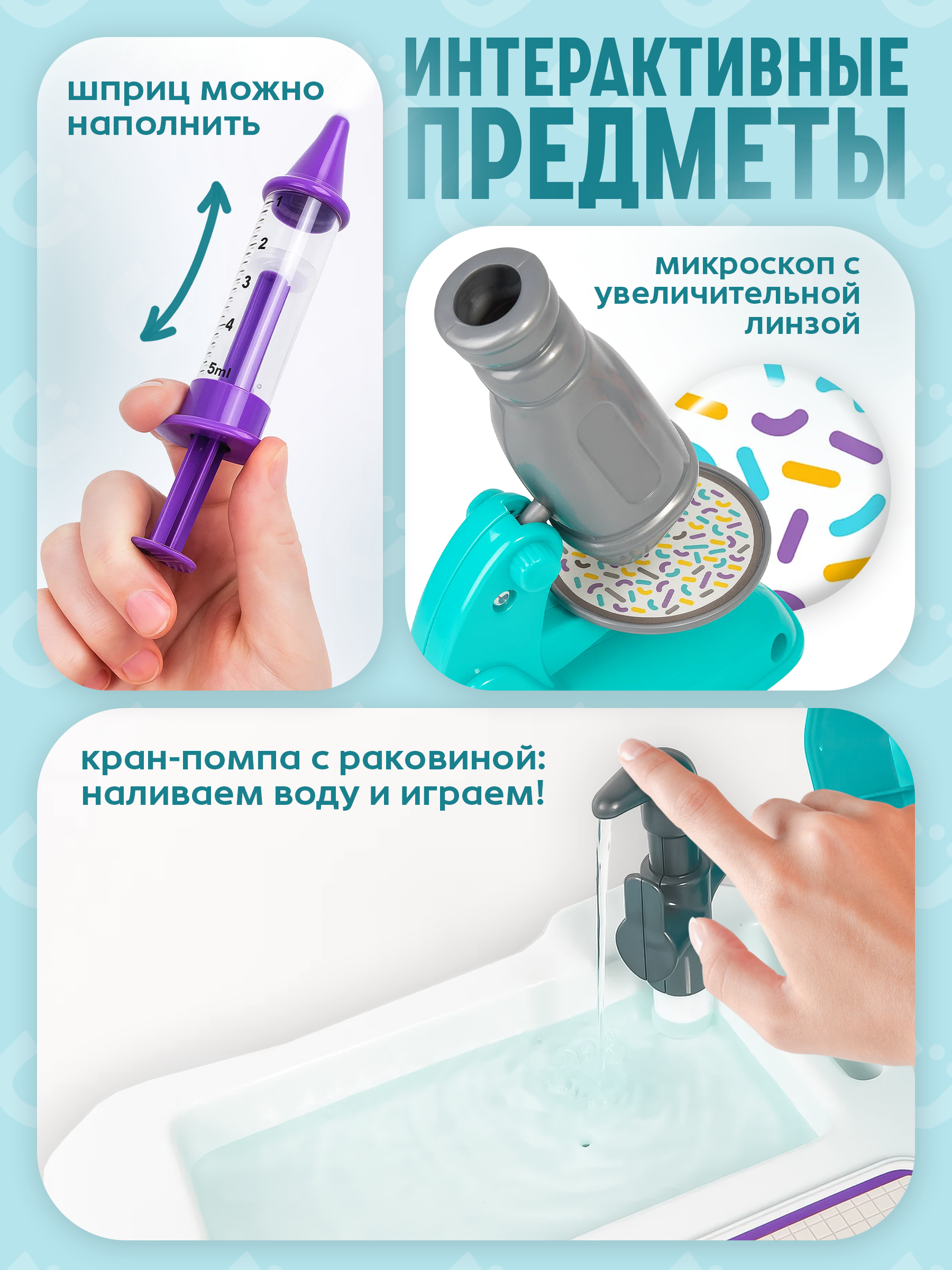 Игрушка BAZUMI Доктор Набор с микроскопом и куклой 29 предм. - фото 2