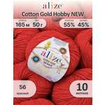 Пряжа для вязания Alize Cotton Gold Hobby New 50 г 165 м 10 шт