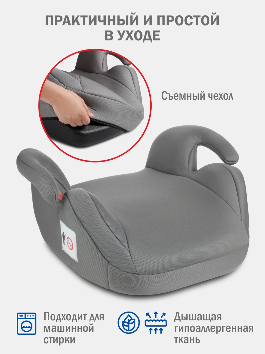 Автокресло SIGER Лео 3 (22-36 кг) серый - фото 2