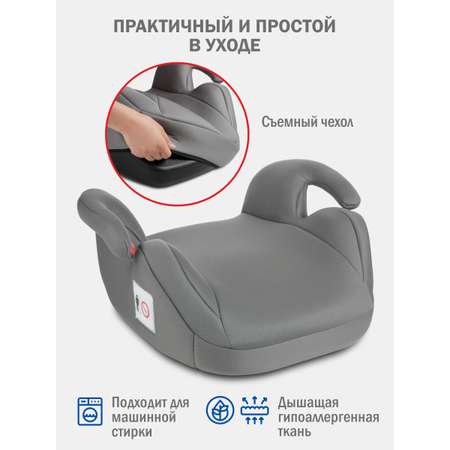 Автокресло SIGER Лео 3 (22-36 кг) серый