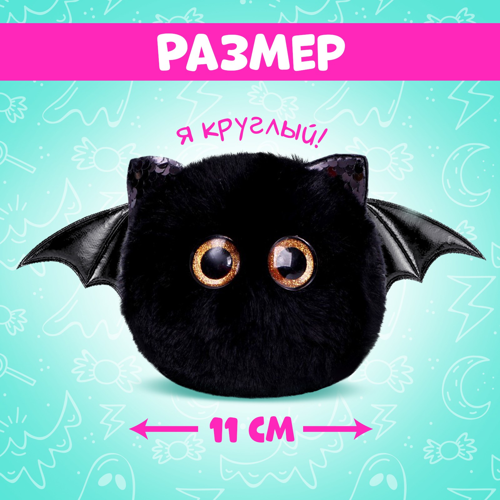 Мягкая игрушка Happy Valley - фото 2