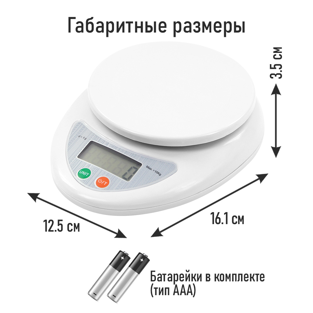 Кухонные весы STINGRAY ST-SC5100A - фото 7