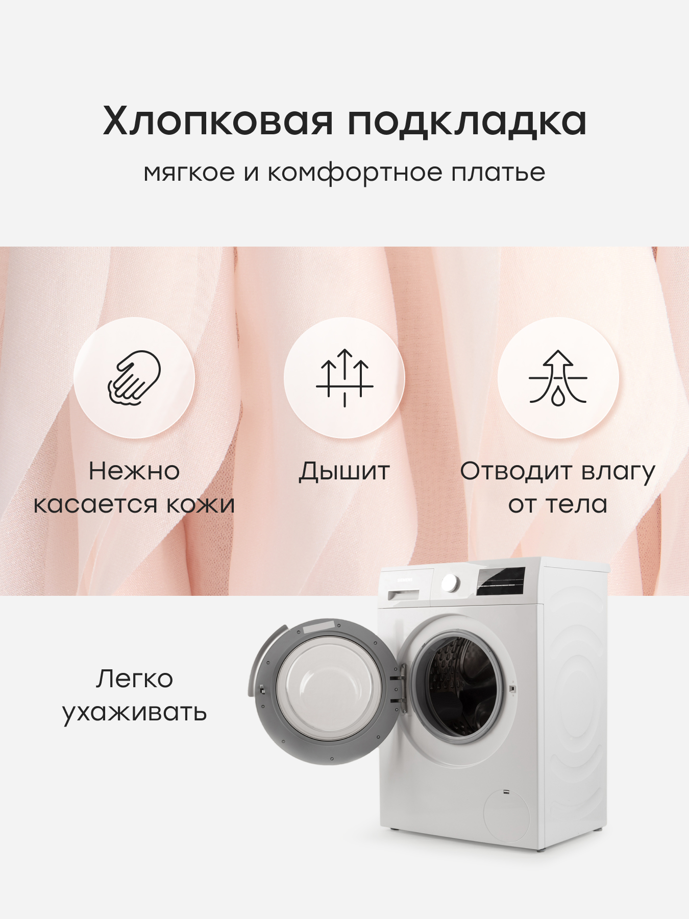 Платье Happy Baby 88639-1_pale-pink - фото 3