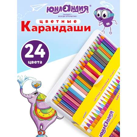 Карандаши цветные Юнландия 24 шт.