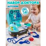 Игрушка AMORE BELLO Доктор