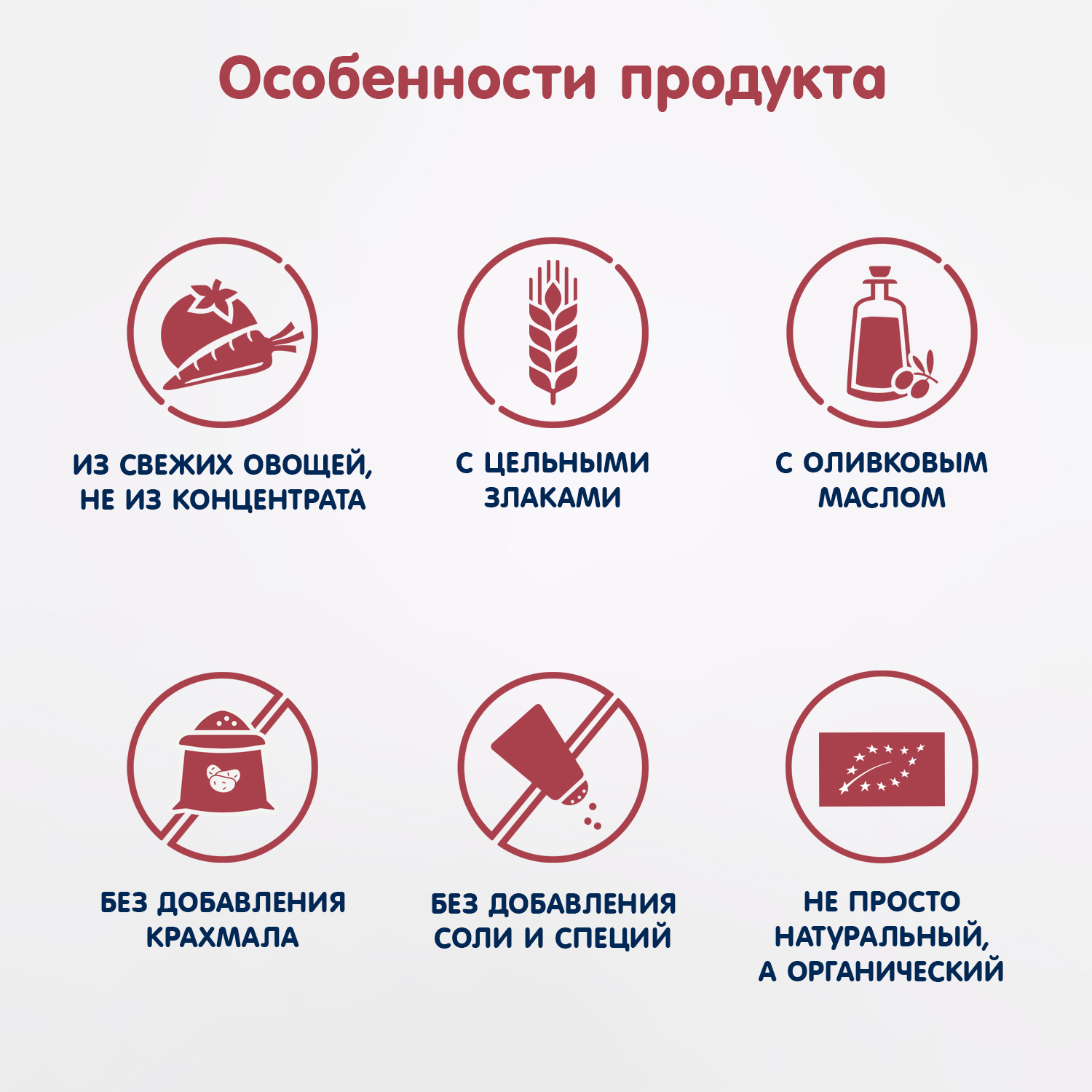 Пюре Fleur Alpine Овощи-индейка-цельные злаки с 8 мес 100 г - фото 3