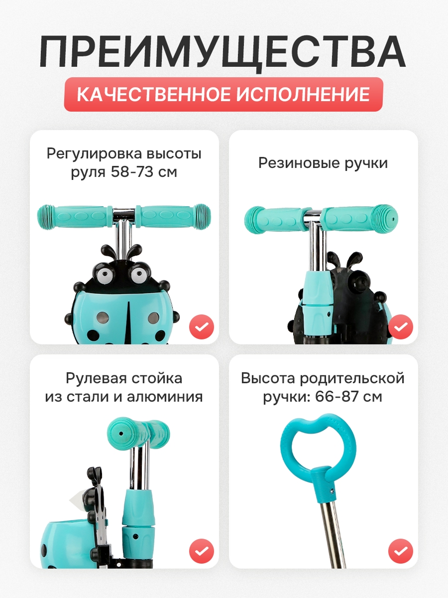 Самокат Velobibi трехколесный - фото 2