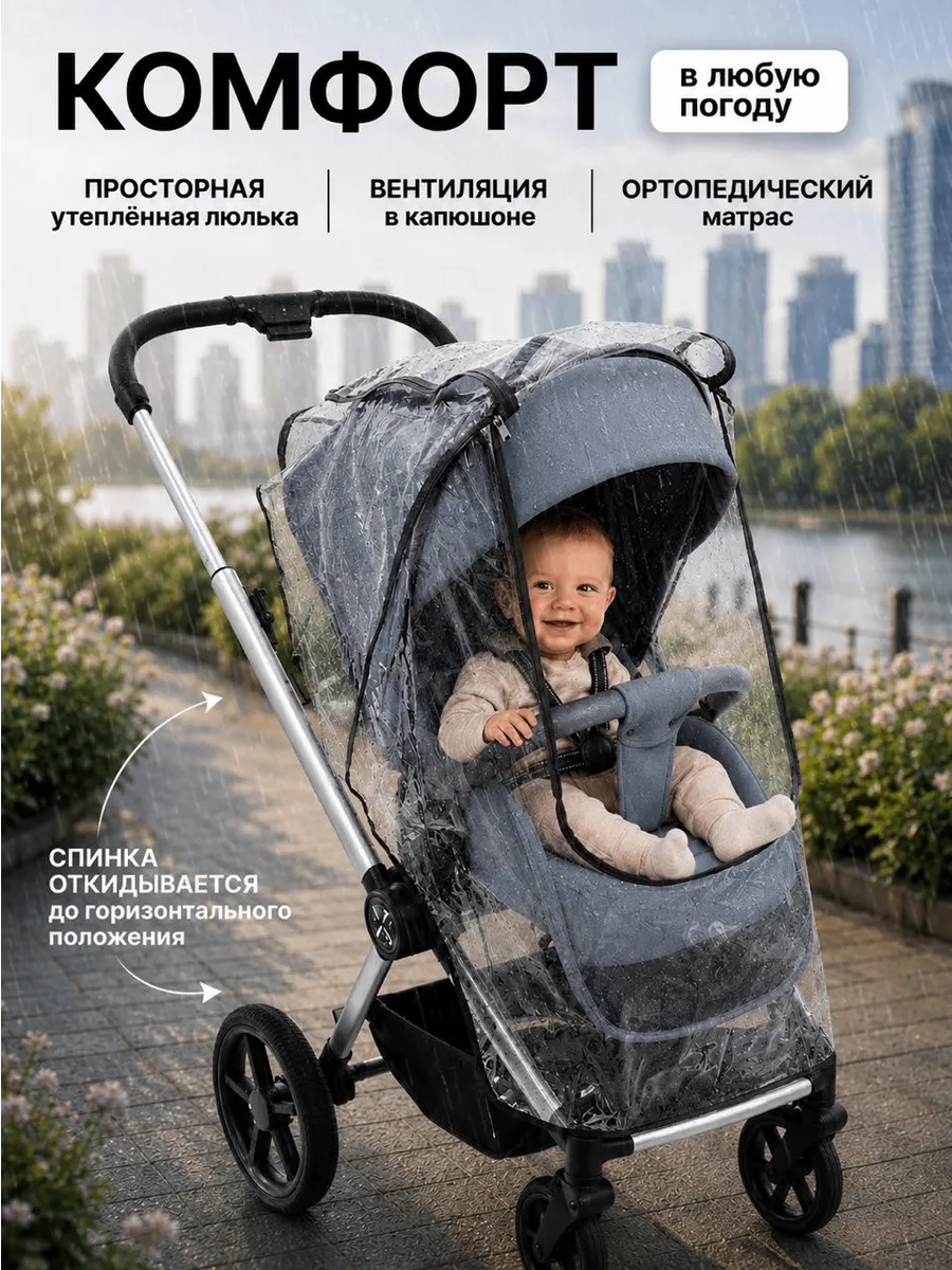 Коляска 2в1 agex Life 2026 серый - фото 4