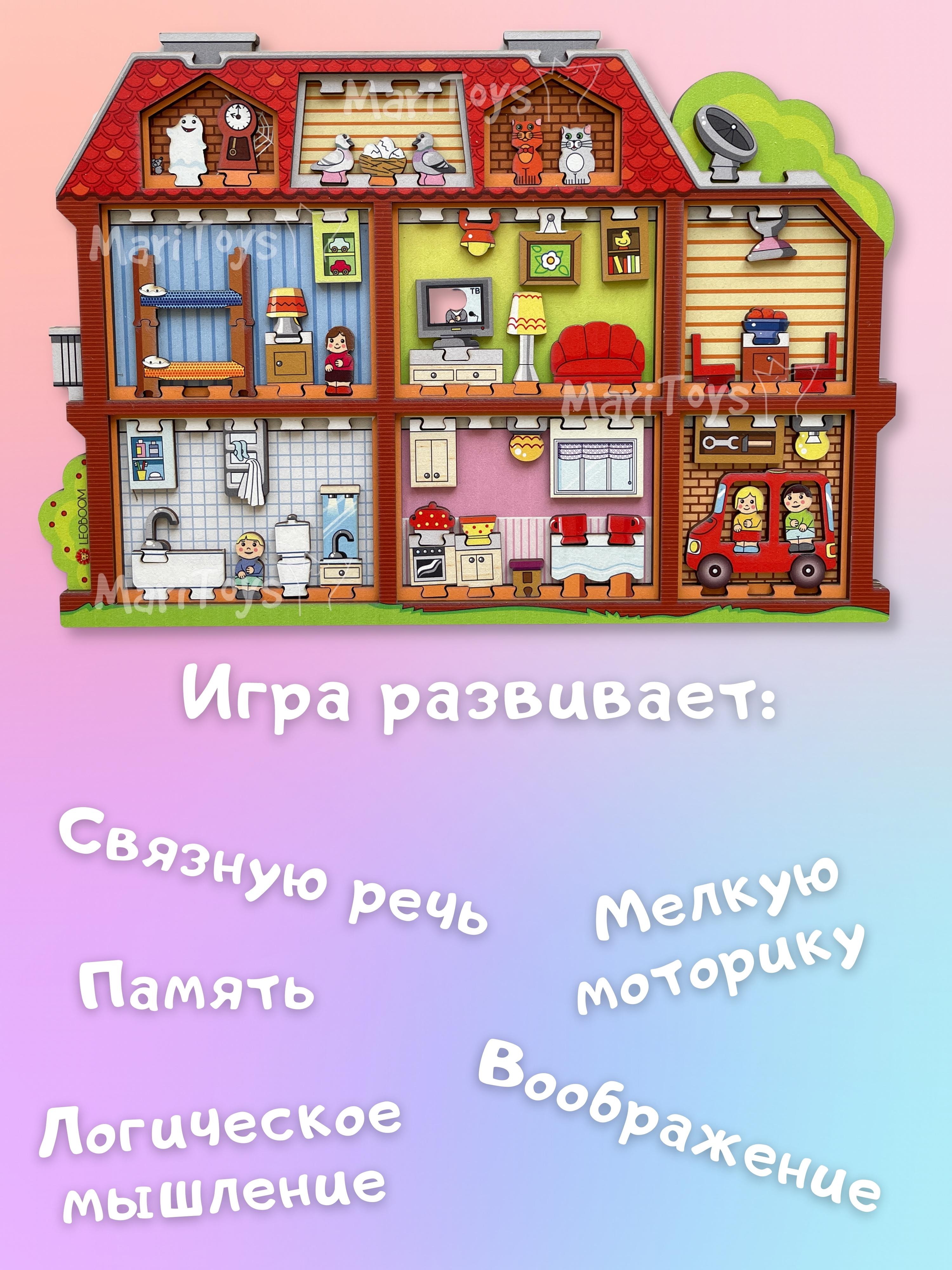 Пазл CleverFox деревянный - фото 9