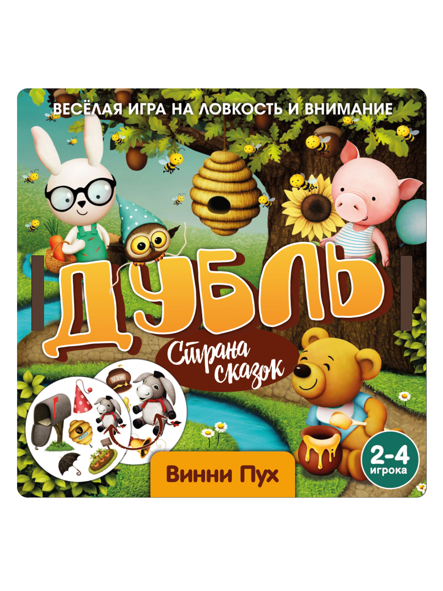 Настольная игра Нескучные игры - фото 1