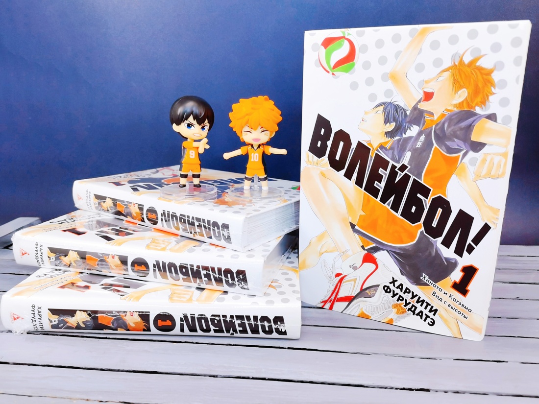 Книга АЗБУКА Графические романы/Фурудатэ Х./Волейбол! Кн. 1. Хината и Кагэяма. Вид с высоты - фото 12