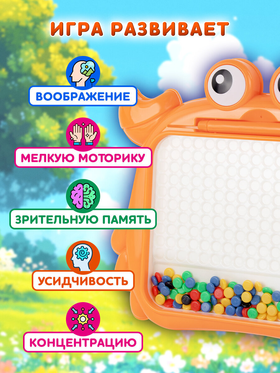 Магнитная мозаика BAMBOX - фото 2
