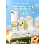 Мыло жидкое SimpleWay 1.35 г 900 мл