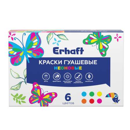 Краски гуашь Erhaft 6 цв.