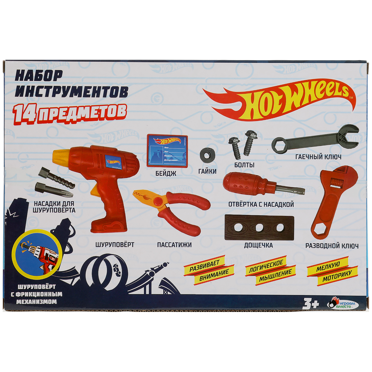 Игрушка Играем вместе (инструменты) - фото 6