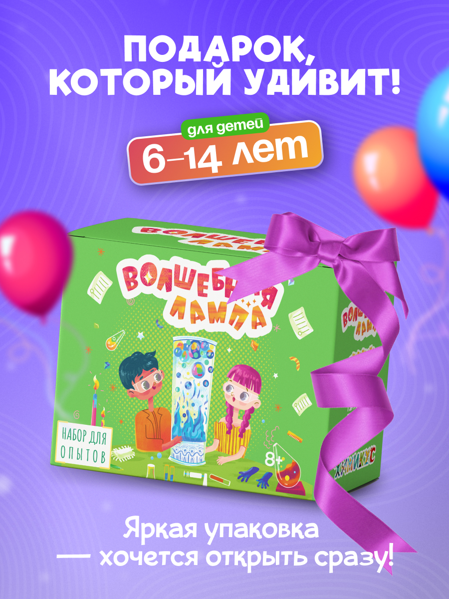 Набор для опытов Наукасити - фото 5
