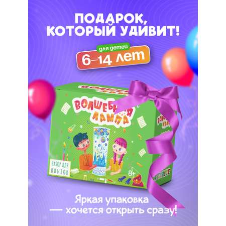 Набор для опытов Наукасити