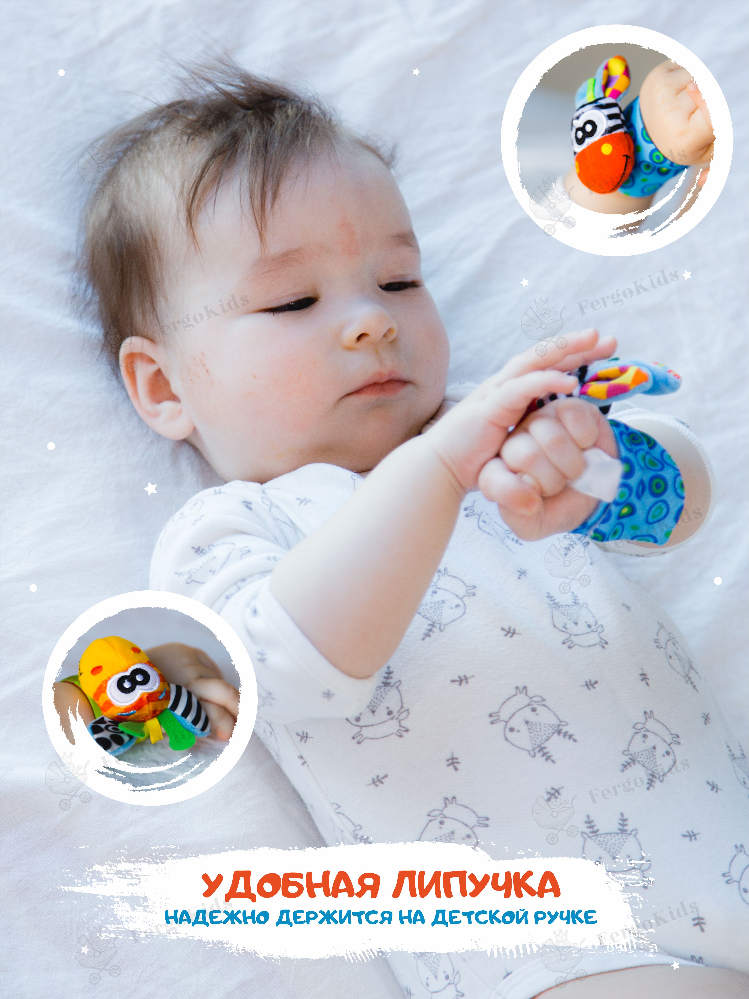 Игрушка FergoKids погремушка - фото 3