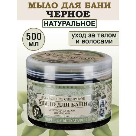 Гель Рецепты бабушки Агафьи 500 мл