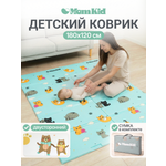 Детский складной коврик MomKid Котята 120 x 180 см