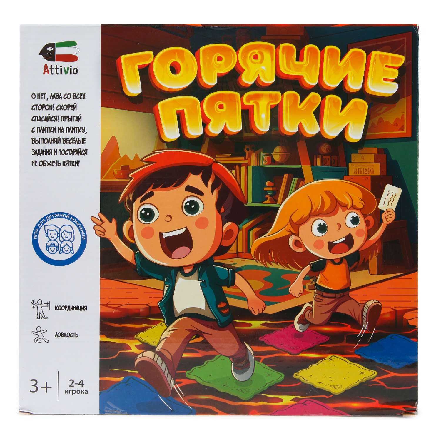 Настольная игра Attivio Горячие пятки - фото 1