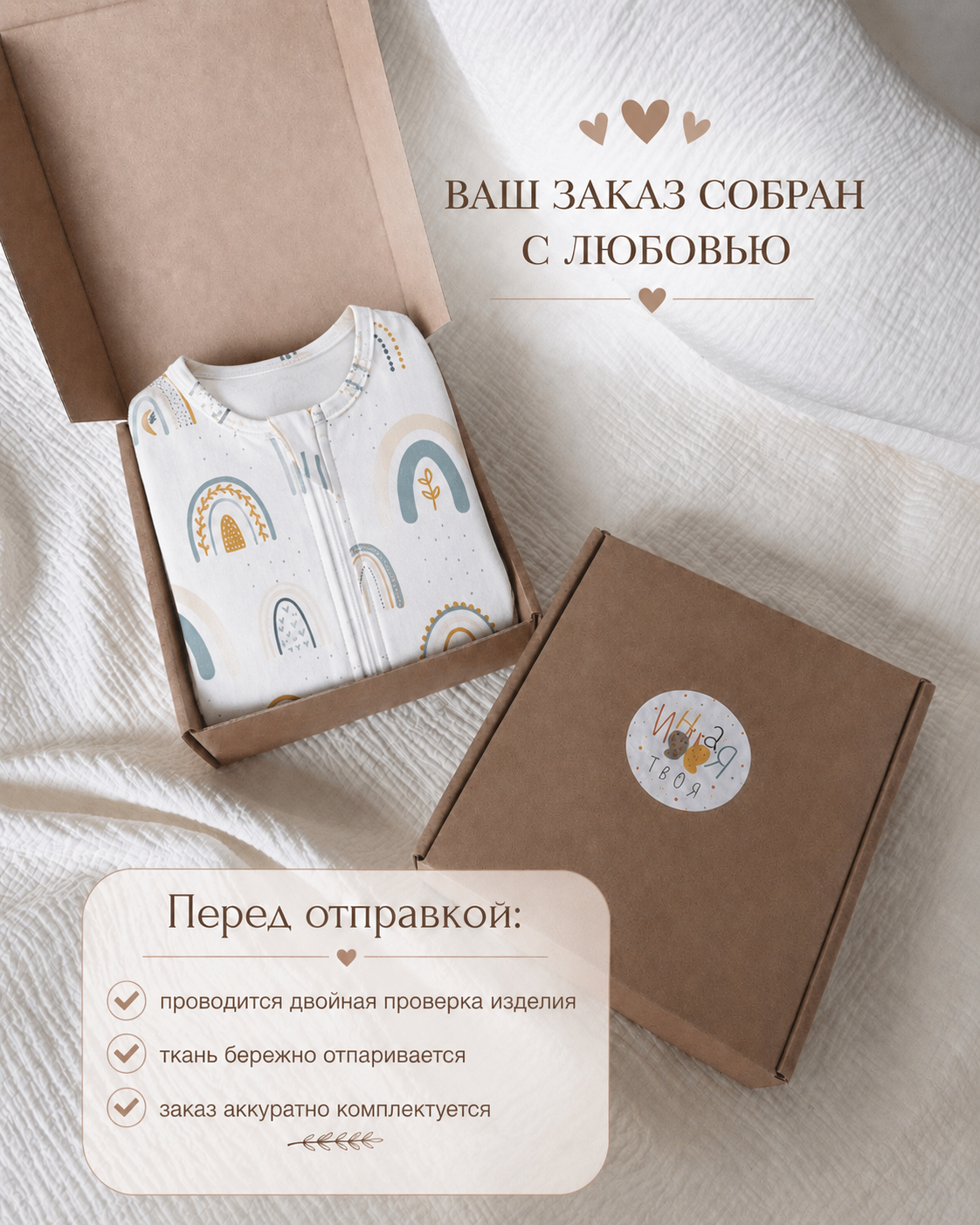 Конверт пеленальный (кокон) Твоя ИНАЯ Бохо белый - фото 8