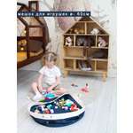 Мешок для игрушек TSARDANY M grey