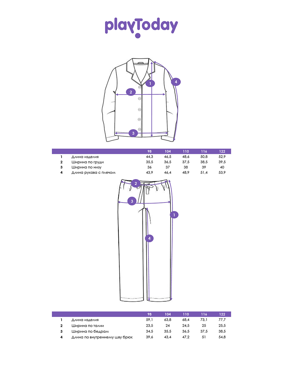 Пижама PlayToday 42522009 - фото 5